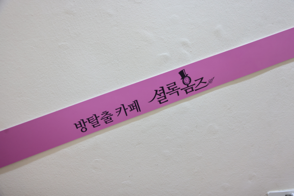 카페1분 이미지