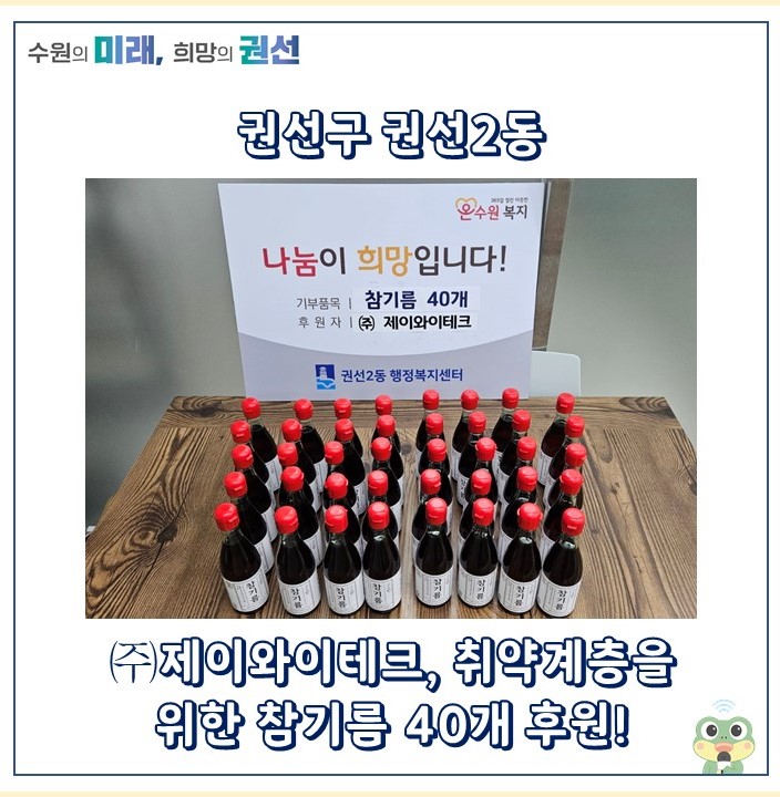 제이와이테크 이미지