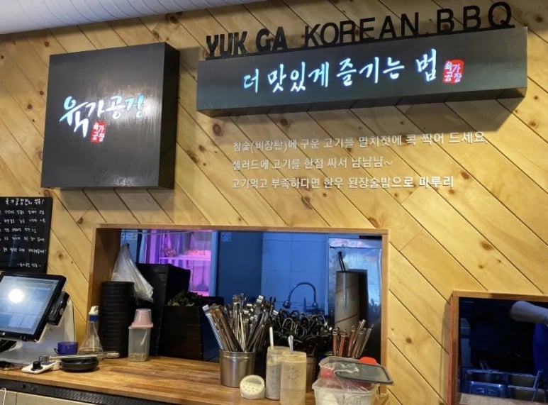 육가공장 이미지
