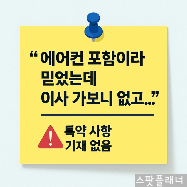 김진희부동산 이미지