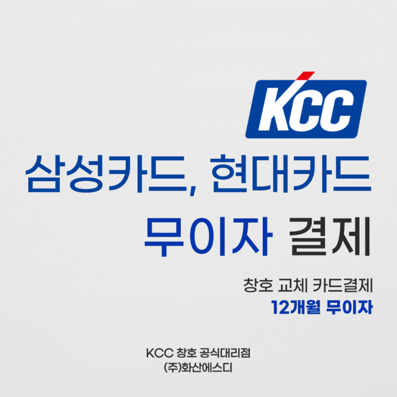 에스디종합관리 이미지