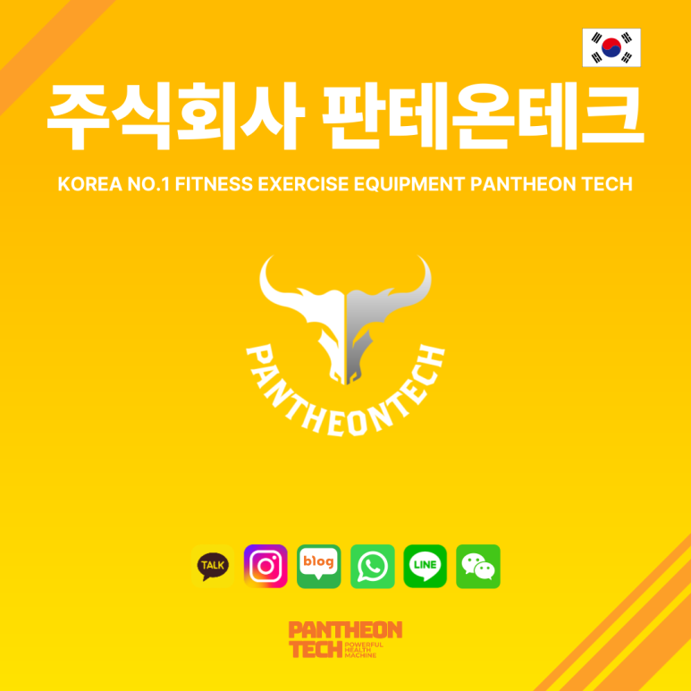 주식회사 세계테크 이미지