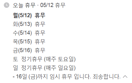 136함박 이미지