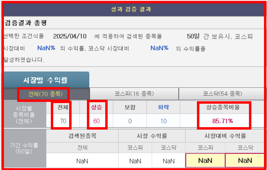 에이치케이마스터 이미지