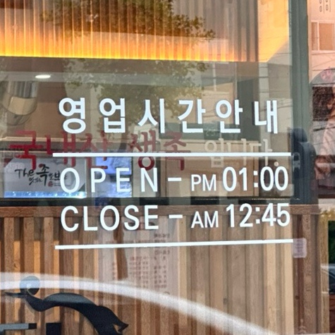 더맛있는족발보쌈충주 이미지