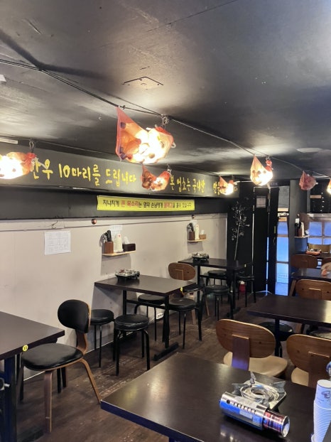 육회지존 신대방역점 사진 6