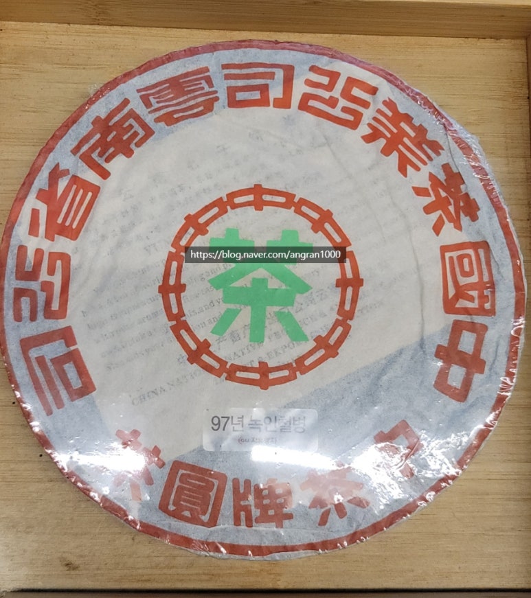 지유명차부산서면시민공원점 이미지