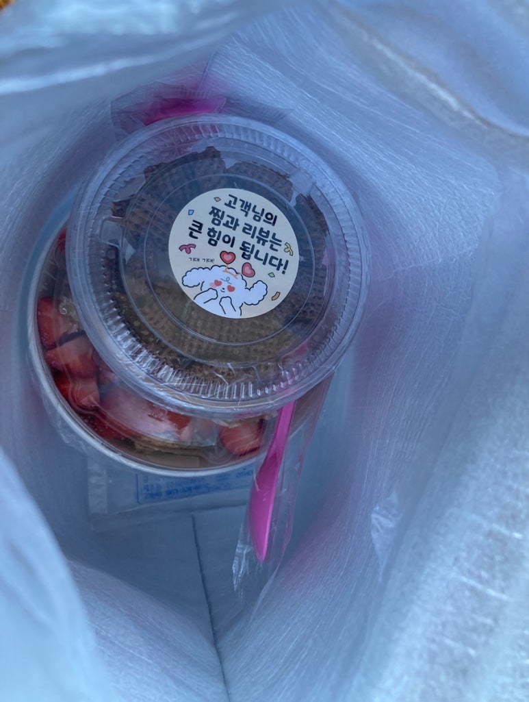 카페요아정울산 이미지