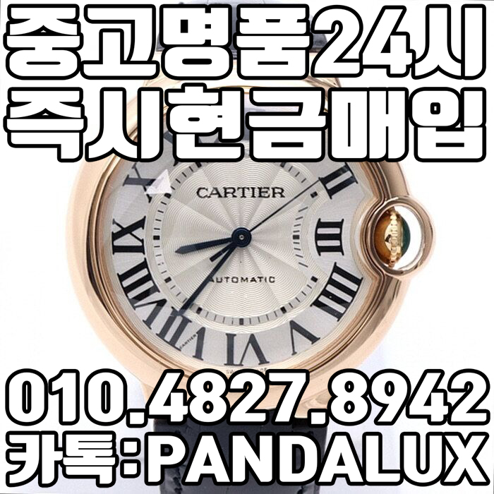 럭스서비스대구 이미지