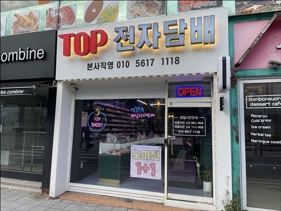 아산전자 이미지