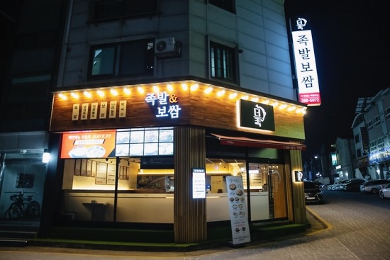 한국외식문화진흥 이미지