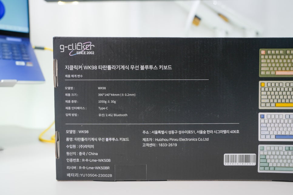 제주 감성 풀윤활 기계식 키보드, 지클릭커 WK98 타란튤라 무선 블루투스 키보드 추천 이미지 4