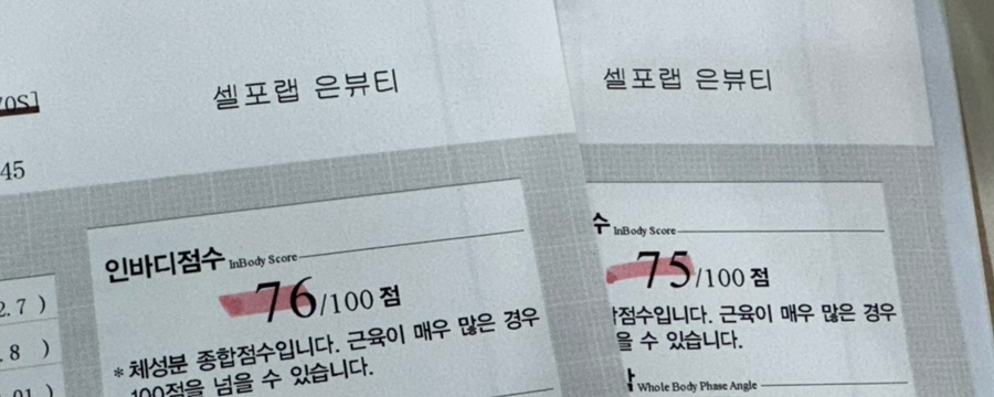 은브로우앤뷰티 이미지