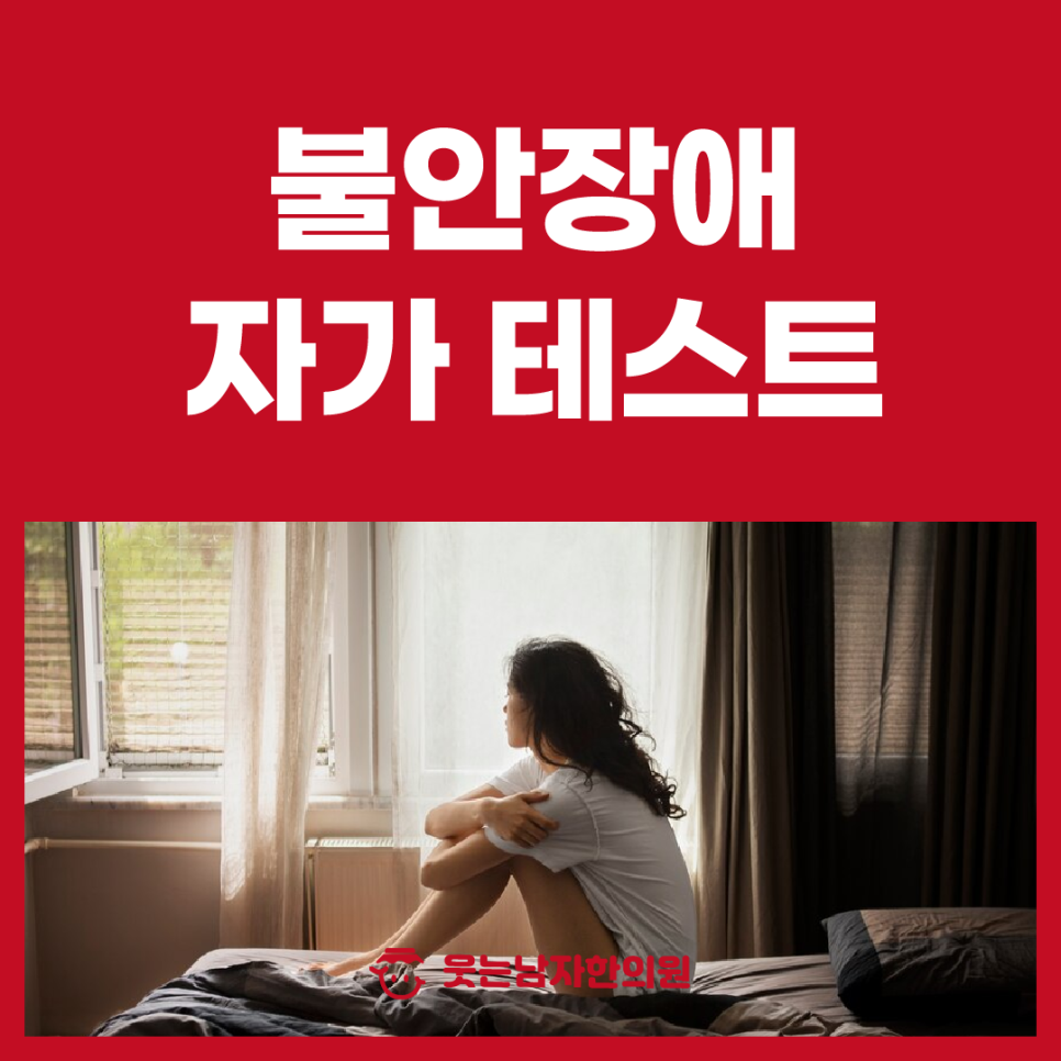 웃는남자한의원 이미지