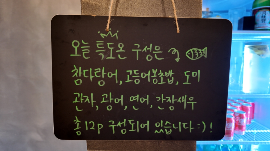 오늘도온 이미지