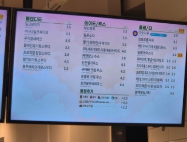 빽다방 빵연구소 인천동춘점 이미지