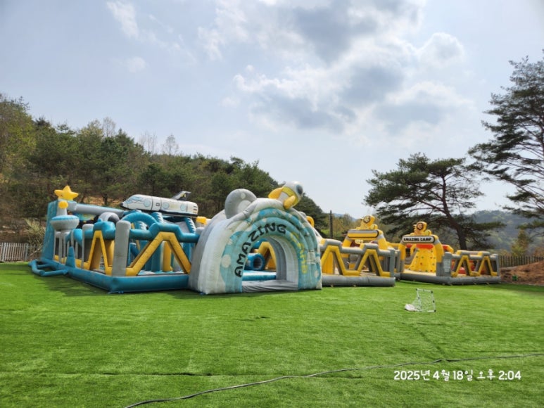 어메이징캠프 거창 이미지