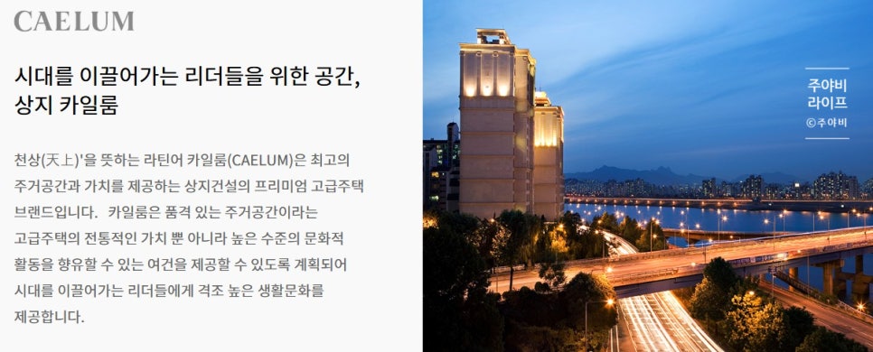 상지기획 이미지