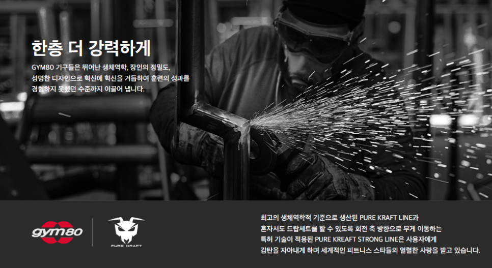 토브짐 이미지