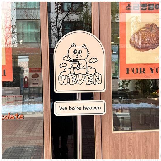 행복한디저트카페 이미지