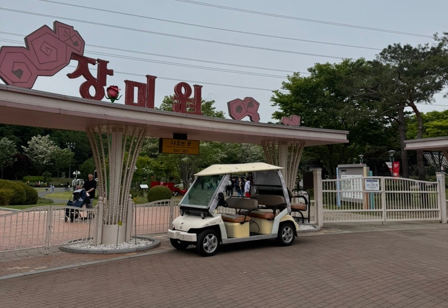 울산대공원남문식당 이미지