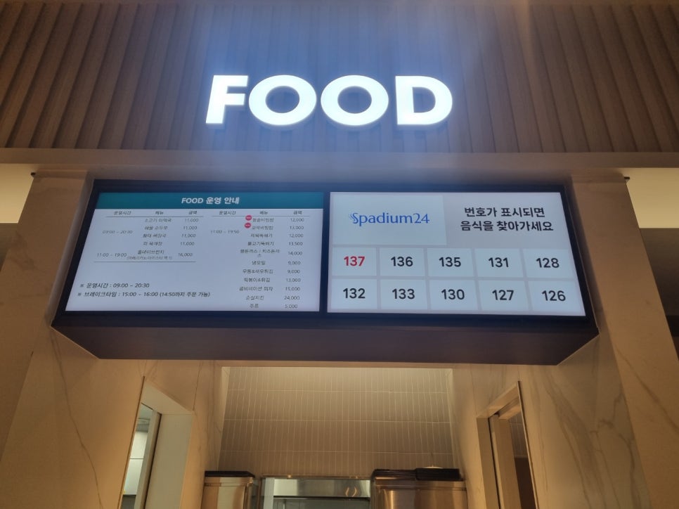 릴렉스당구장 이미지