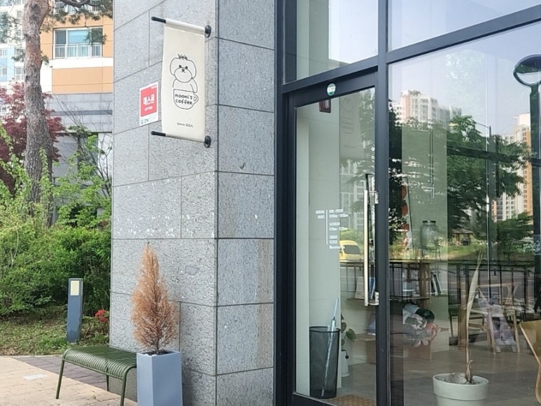 누니스커피 이미지