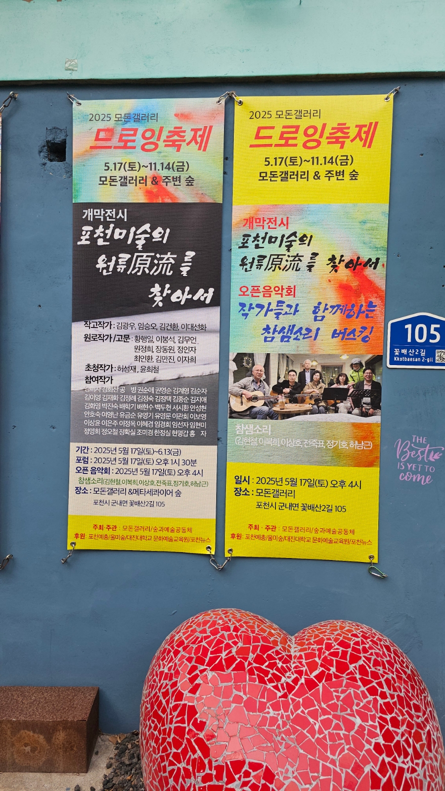 모돈 이미지