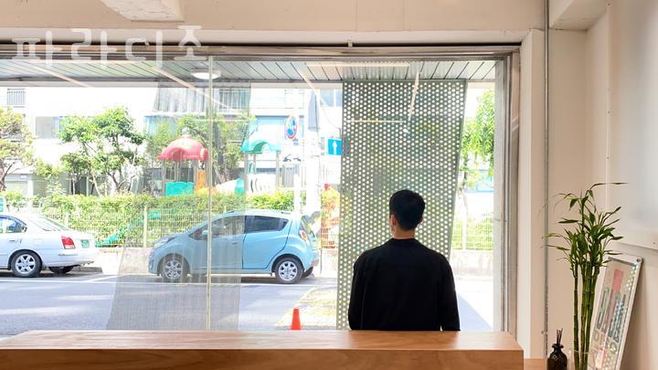 파라디조 이미지