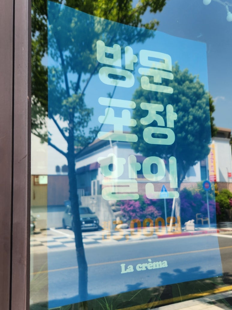 라끄베이커리카페 이미지