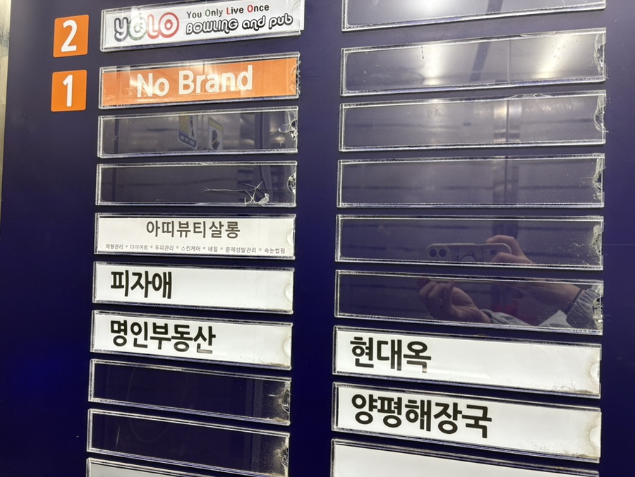 뷰티살롱아띠 이미지