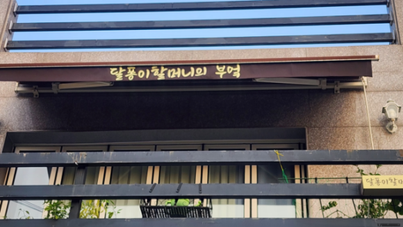 우리디자인그룹 이미지