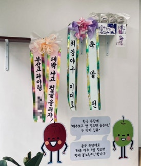 안가네대추빵 이미지