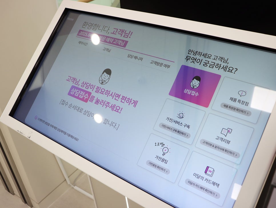 엘지전자군산서비스센터 이미지