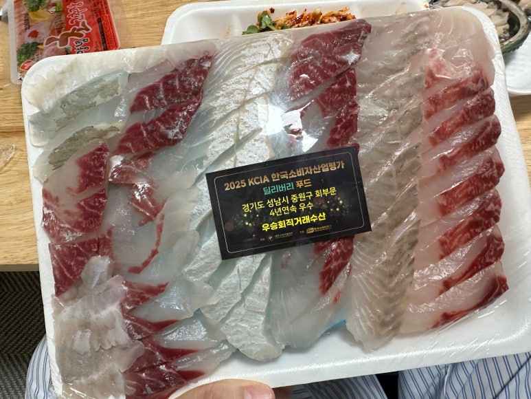 우승 회직거래수산 사진 8