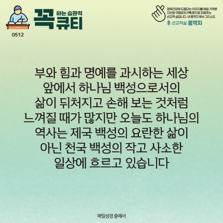 콩깍지 이미지
