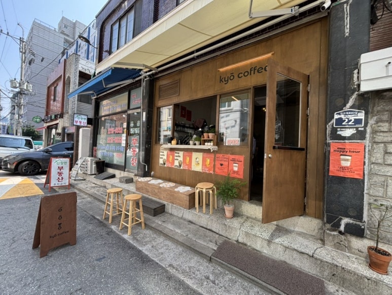 쿄우커피 이미지