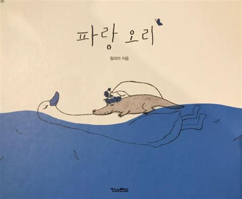 파랑 이미지