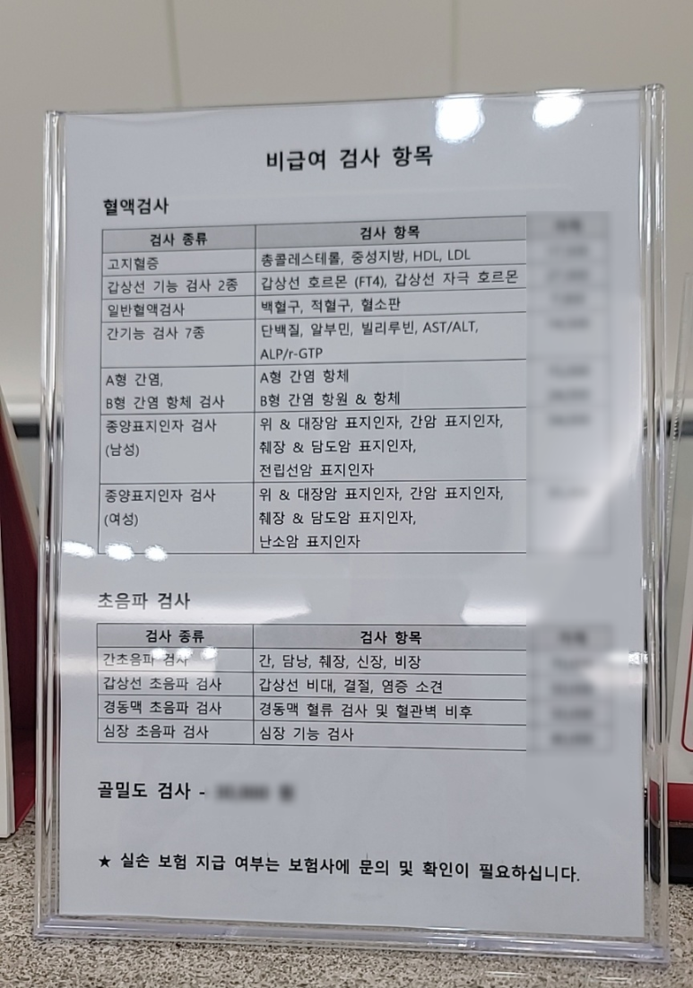 조은아산내과의원 이미지
