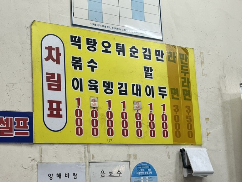 천냥돼지클럽 이미지