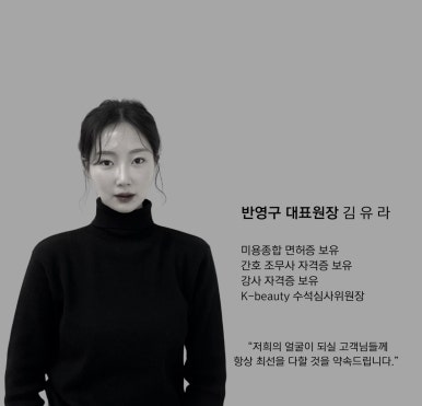 봄봄뷰티샵 이미지