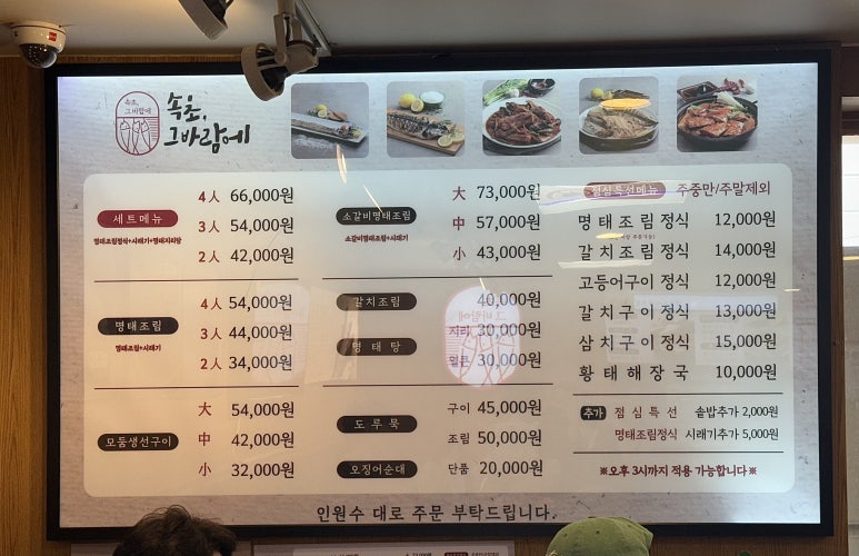 속초그바람에 이미지