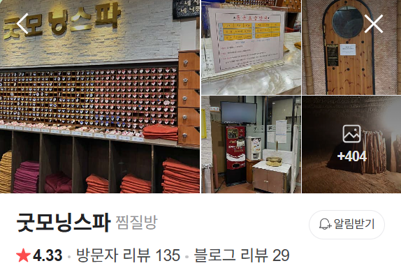 굿모닝24시 이미지