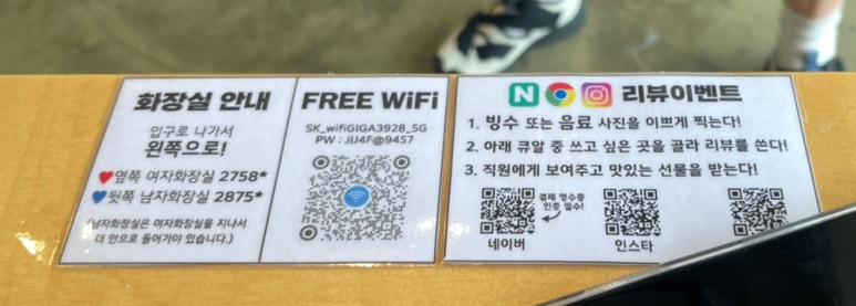빙수고래 이미지