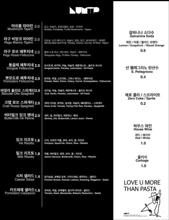 럼피(LUMTP) 이미지