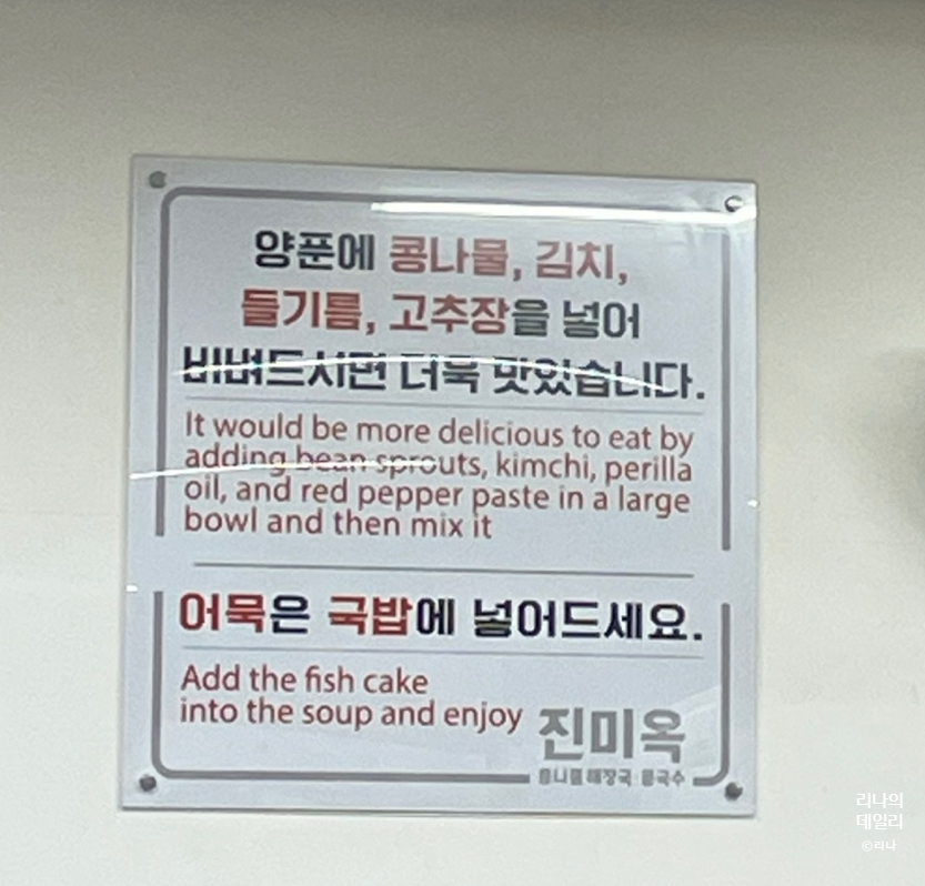 진미옥식당 이미지