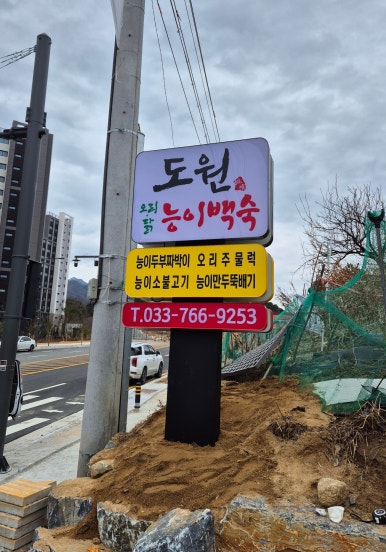 디자인달다 이미지