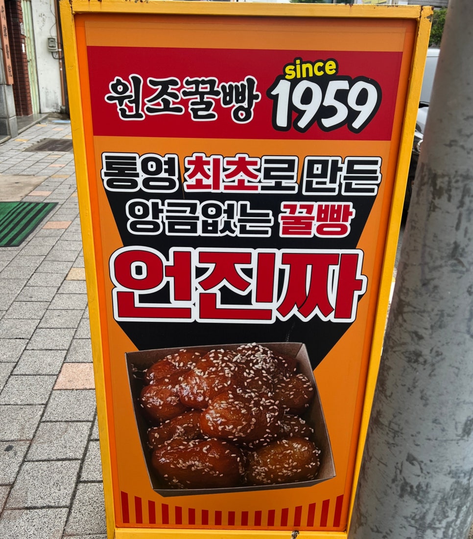 세인반점 이미지