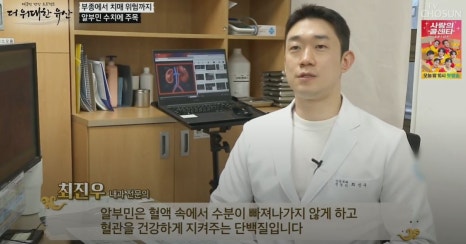 최진우내과 이미지