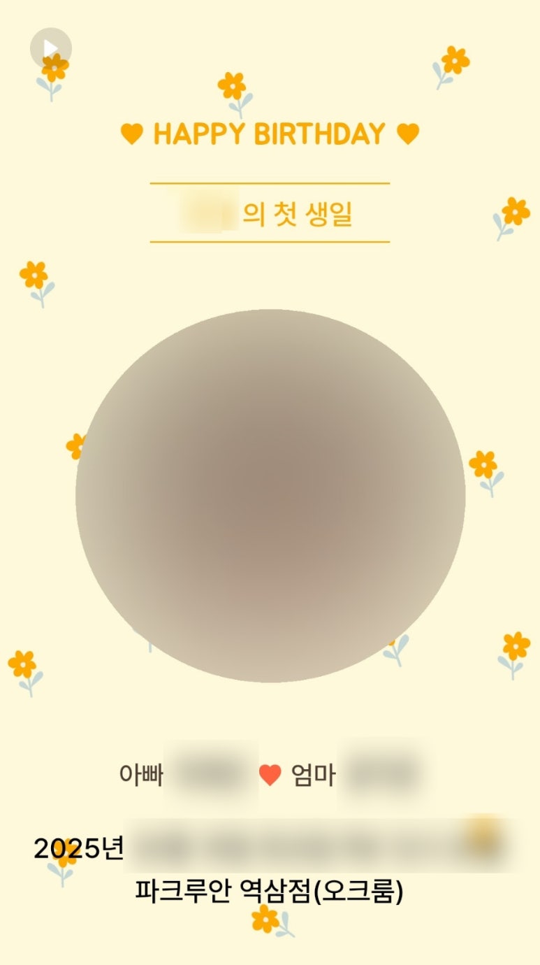 송월타월서울상사 이미지